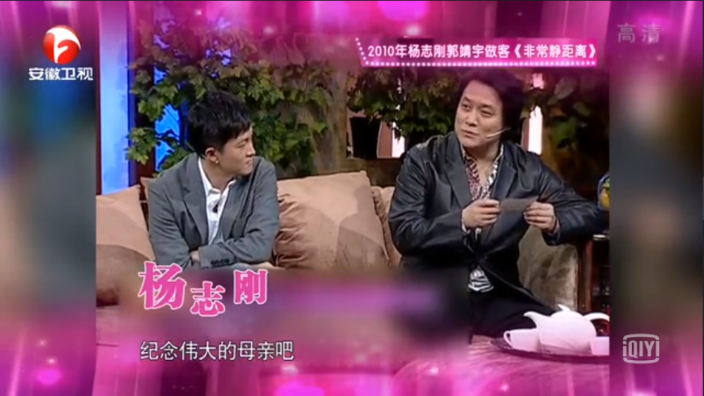 杨志刚|靠兄上位，演多部戏仍无演技？“玛丽苏王子”杨志刚被误解的半生