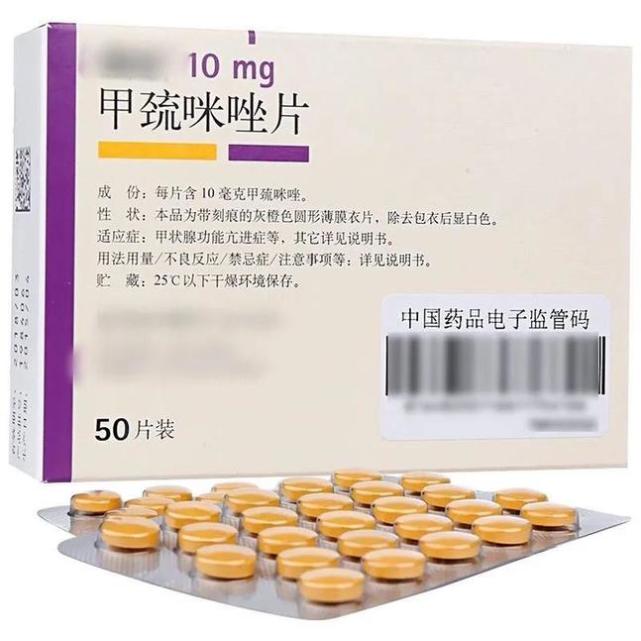 甲亢首选药甲巯咪唑,你真的会用吗?_腾讯新闻