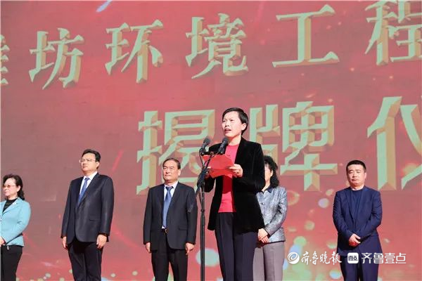 潍坊大学朋友圈又添重磅新朋友潍坊环境工程职业学院揭牌 腾讯新闻