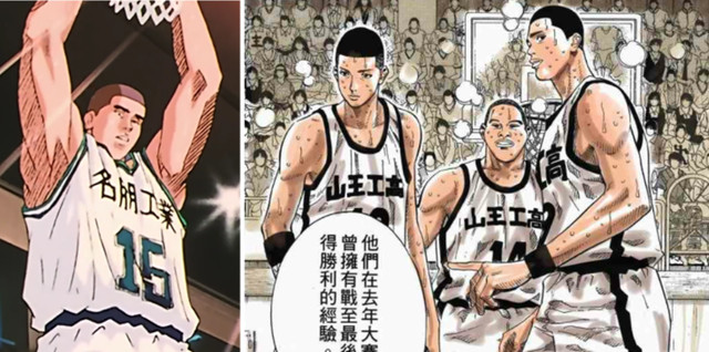 灌篮高手 森重宽vs赤木刚宪 大猩猩会不会被秒杀 灌篮高手 湘北队 樱木 大河田 森重宽 赤木刚宪