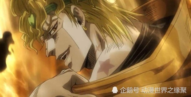 Jojo的奇妙冒险 Dio的身体素质没那么高 为何不拉近距离再用世界 Jojo的奇妙冒险 吸血鬼 替身 恩雅婆婆 承太郎 波鲁那雷夫