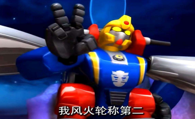 洛洛历险记风火轮仅有过的一次杀人却挽救了机车族的溃败之势