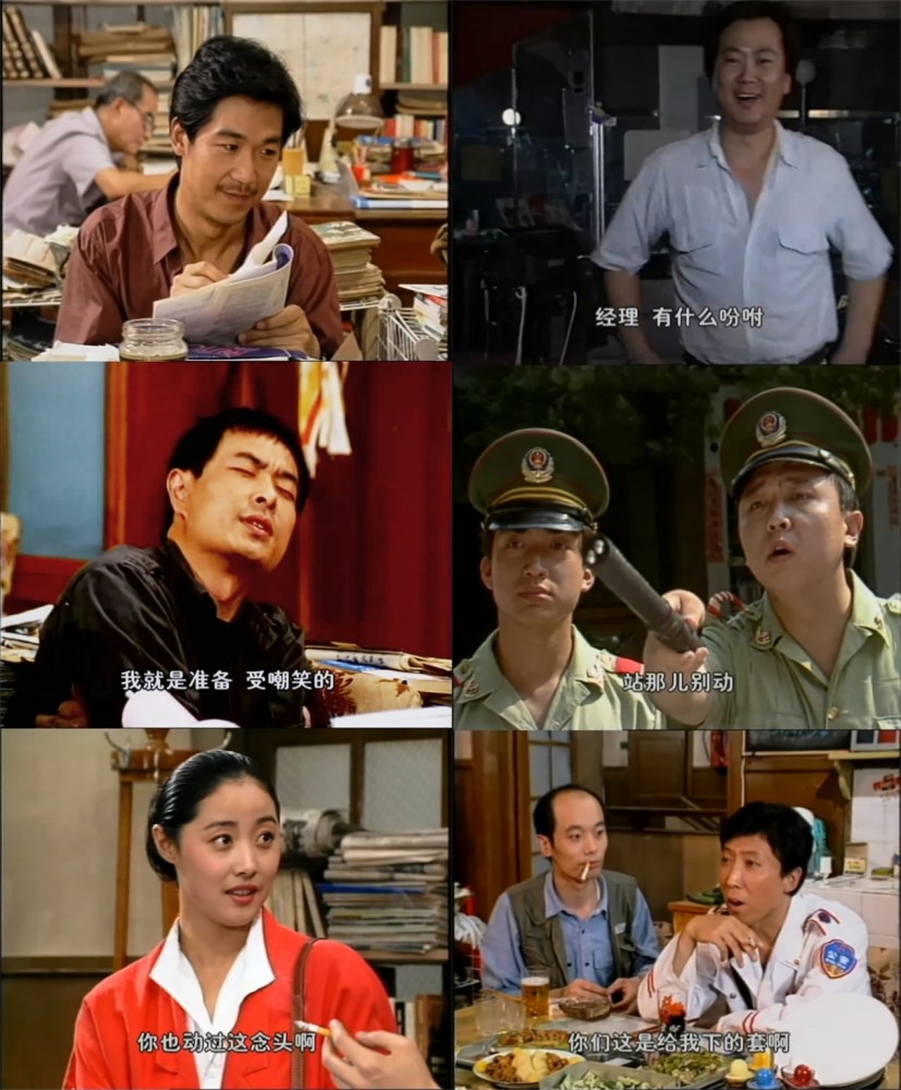 《编辑部的故事》常看常新!大咖云集台词前卫,还是时尚穿搭宝典