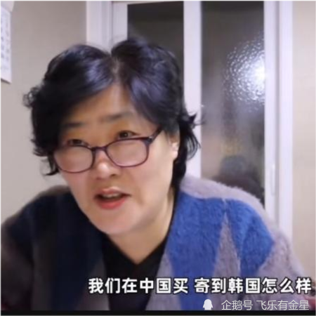 白菜变黄金菜韩国大妈直言白菜比中国贵10倍连呼想搬去中国