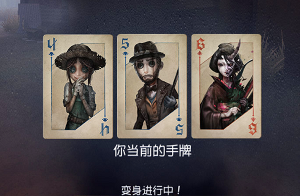 第五人格:黑杰克为啥凉了?技术无法取胜,运气决定一切_腾讯新闻