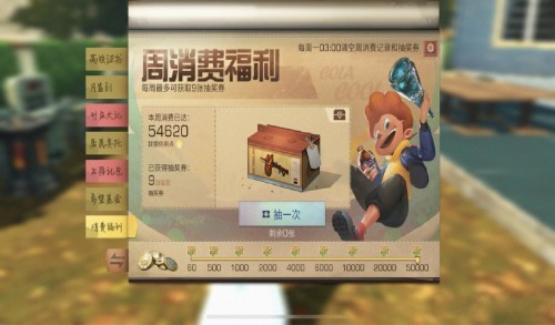 明日之后第三季:玩家抽到仙履奇谈后,看了一眼小太阳,我不配!