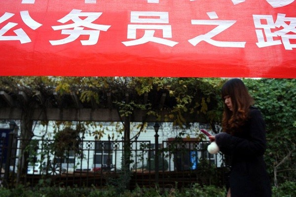 因父母前科问题 孩子考公务员 政审 被拒绝 这样做是否公平 腾讯新闻