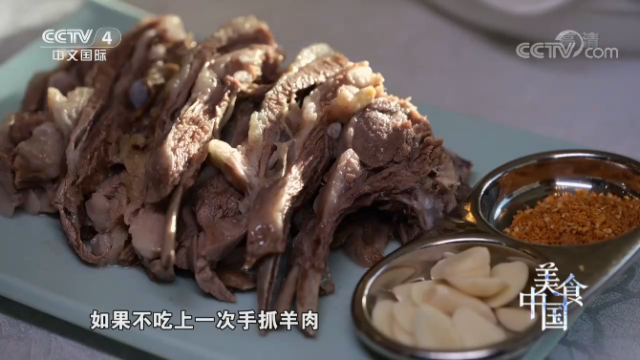 手抓羊肉