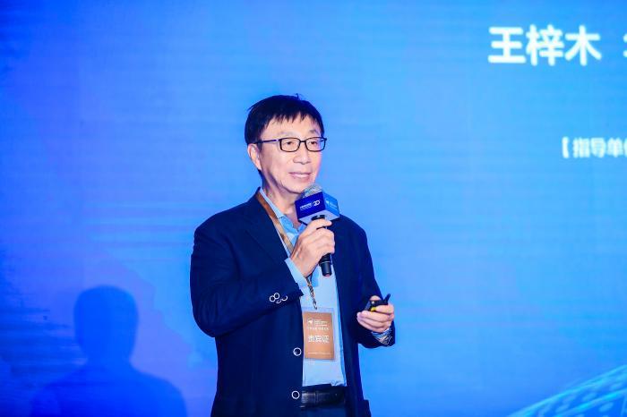 华泰保险董事长王梓木成为美好企业适应新商业文明时代的要求