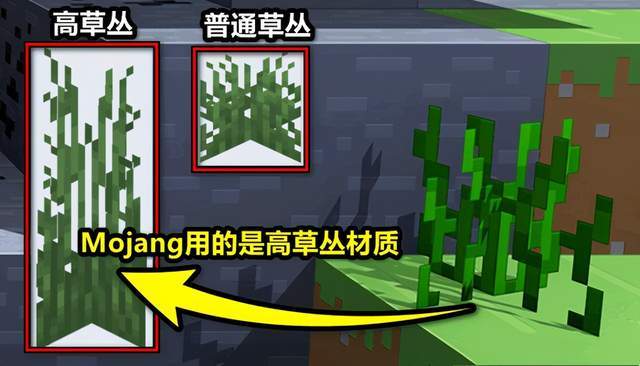 我的世界 6张被 遗忘 的截图 背后的特性 只有老mc才能看懂 腾讯新闻