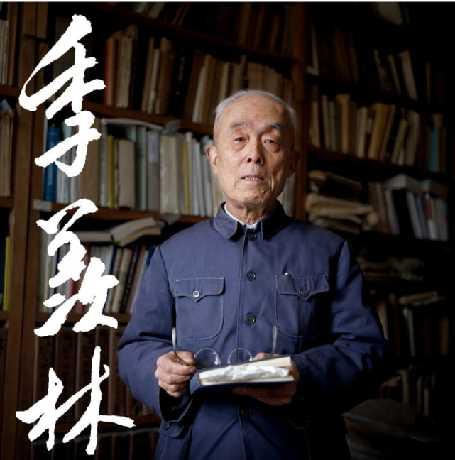 好书推荐季羡林人活一世不乱于心不困于情