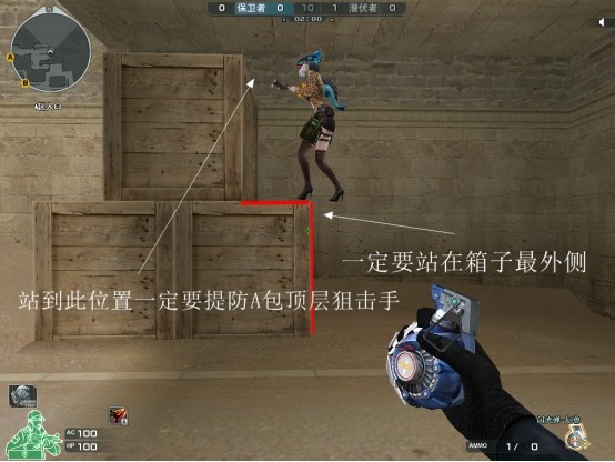 【cf】最易学的飞镖教学第四弹!|穿越火线|a包点|教学|保卫者