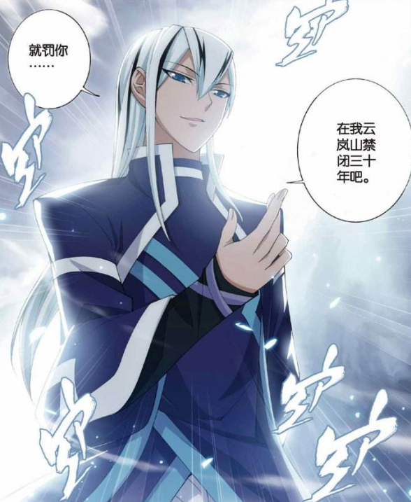 云破天到底有多强 可强过曾经的萧玄 若不死已成为大陆的最强者 腾讯新闻