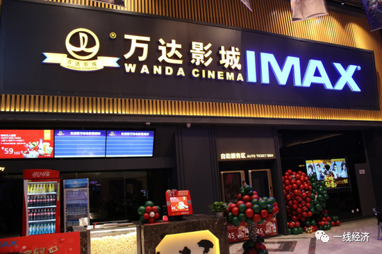 高毅又出手了 "抄底"了一家影视院线股_腾讯新闻