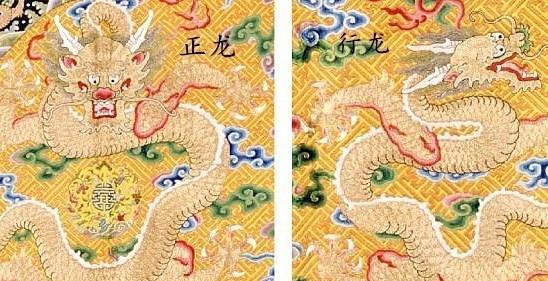 皇帝的龙袍上究竟绣了几条龙?看完之后才知道啥是"九五之尊"