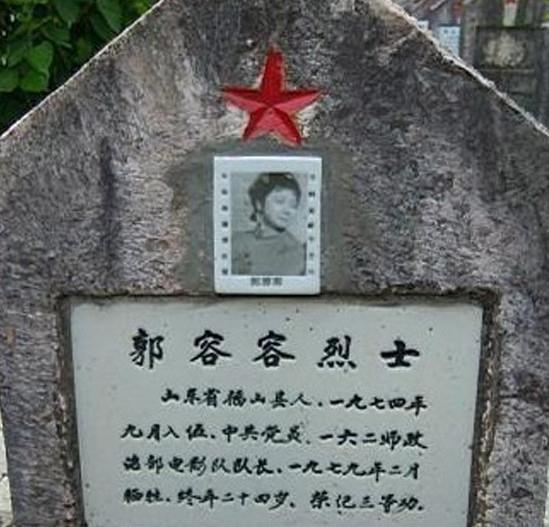 越战阵亡的首位女兵,越军到底对她做了什么,老兵说出真相!