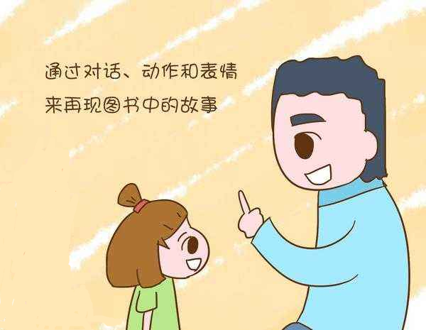 2个小技巧 让孩子学会耐心等待 腾讯新闻