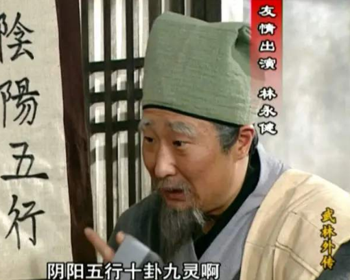 原来《武林外传》隐藏这么多大咖,你能认出张歆艺,绝对没认出他