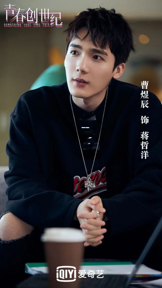 独辟蹊径解密电商行业,《青春创世纪》如何以黑马之势收割全网热度?