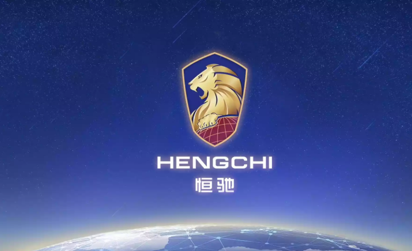 汽车圈跑进来只狮子恒大新能源正式发布恒驰车标