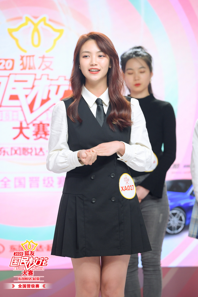 2020狐友国民校花大赛全国晋级赛40亿千金蔡颂思模仿林志玲