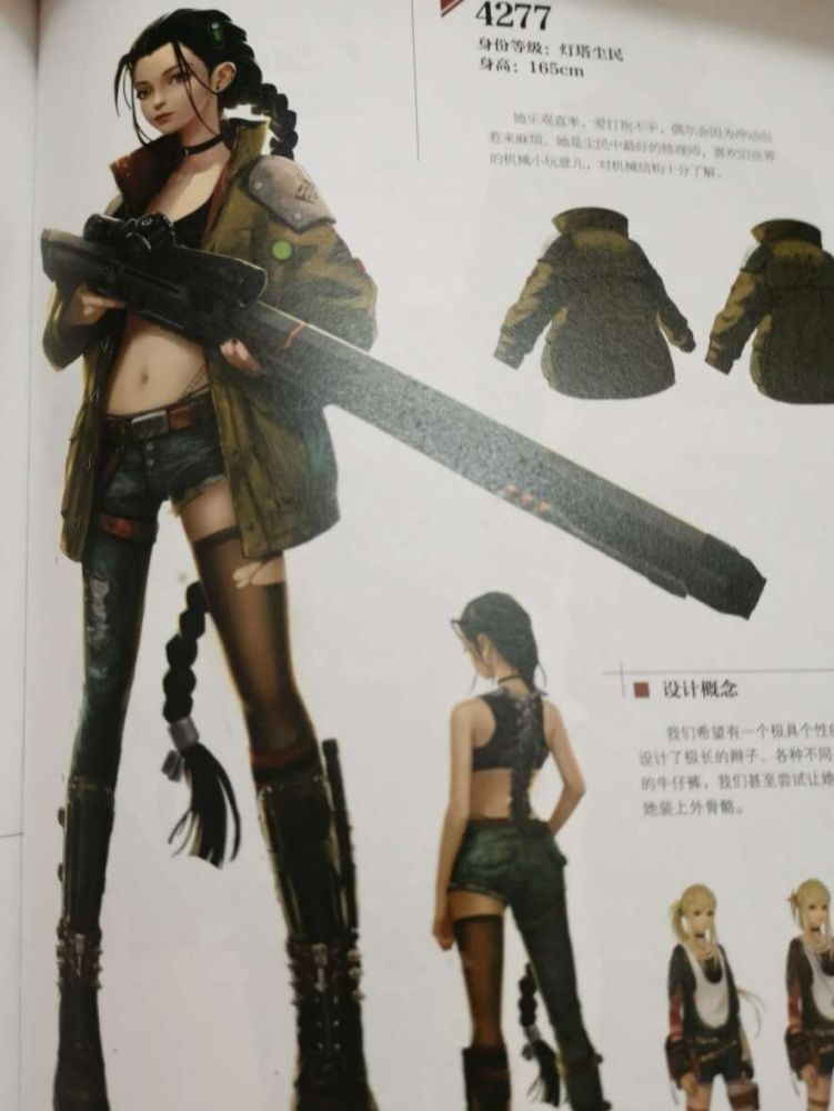 灵笼本子来了,冉冰,4277丝袜破了,查尔斯小时候也太可爱了