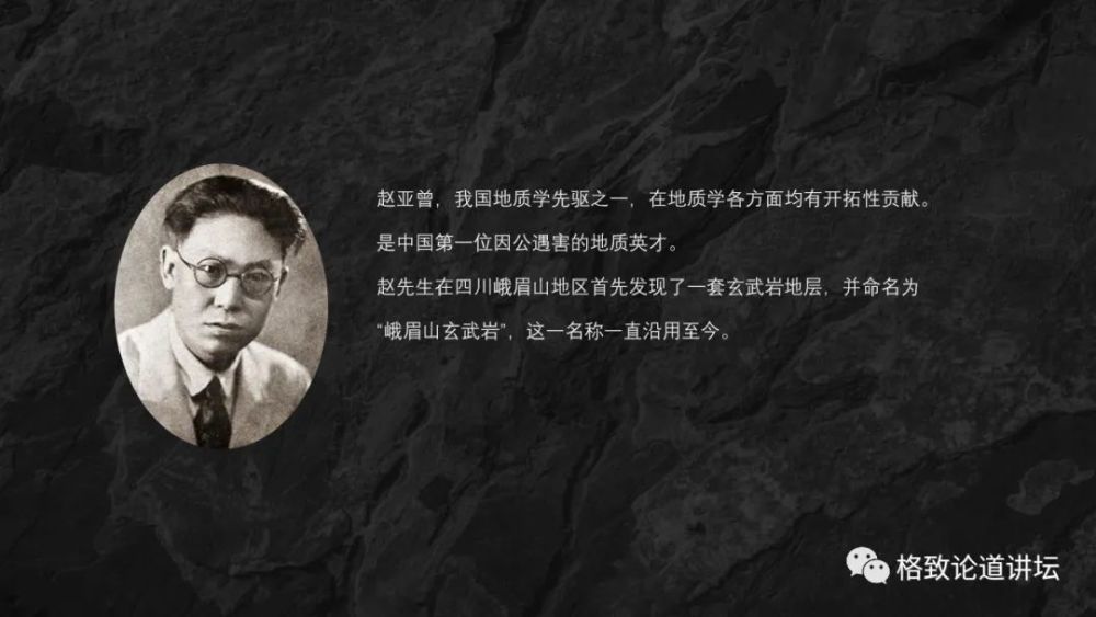 石头|1929年的一场“血案”，导火索只不过是几块石头