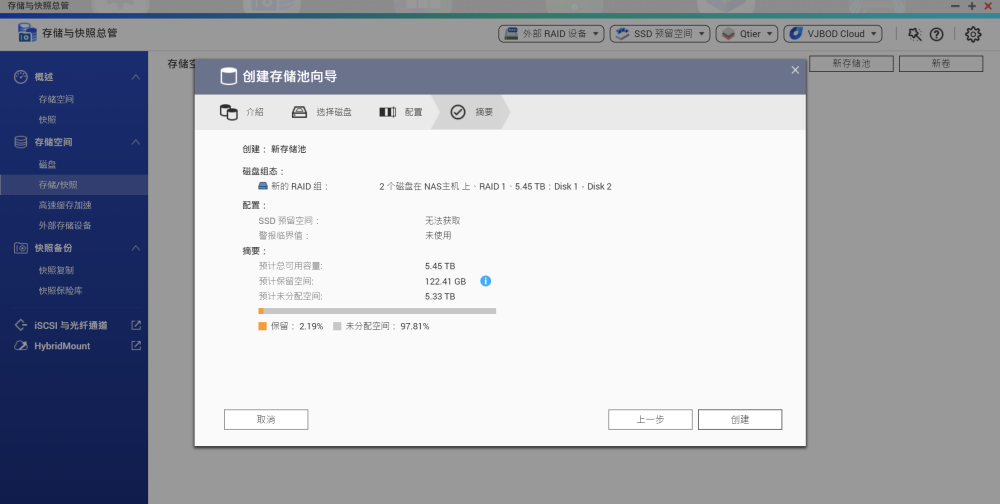 教你玩转nas 让你从小白变大师 威联通ts532x深度体验 腾讯新闻