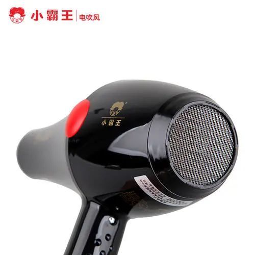小霸王生产的一款吹风机