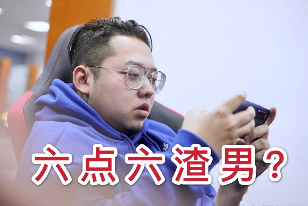 和多位女生纠缠不清,网友:电竞圈不欢迎渣男!