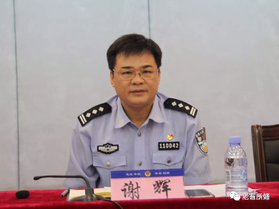 河源4年20名处级以上干部被查_腾讯新闻