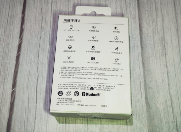 荣耀手环6采用简易包装,包装真的非常简单,一个小小的盒子里装了说明