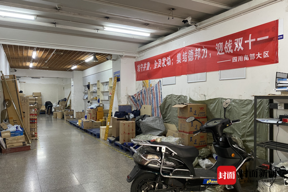 网点拉横幅 双十一"战斗"氛围浓记者走访得知,今年双十一期间,快递员