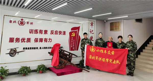 淮海战役"小推车"推进淮北市军供站_腾讯新闻