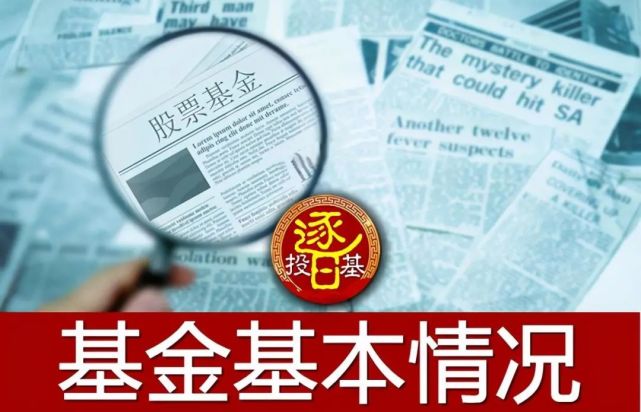 全网最实用的etf及etf联接基金汇总 内附优质etf名单 华宝中证银行 指数基金 Etf联接基金 Etf基金 全网