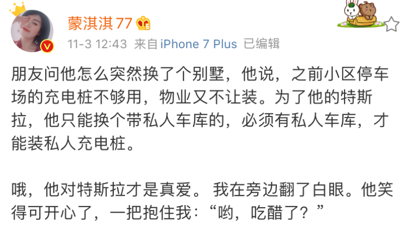 名媛拼单炫富已经out了今天教大家研习凡尔赛文学