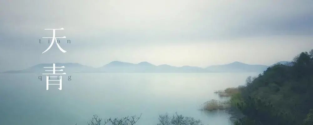 雨过天青,是汝窑的底色,更是它的灵魂.