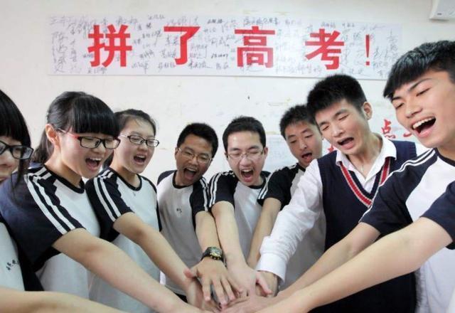 北京市高中排名2020_2020-2021年北京海淀高三期末各科试卷答案解析汇总(2)