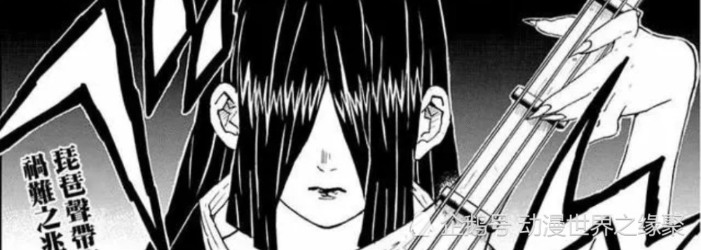 鬼灭之刃:为什么新上弦之肆鸣女,塑造得如此简单,难道她很没有价值吗?