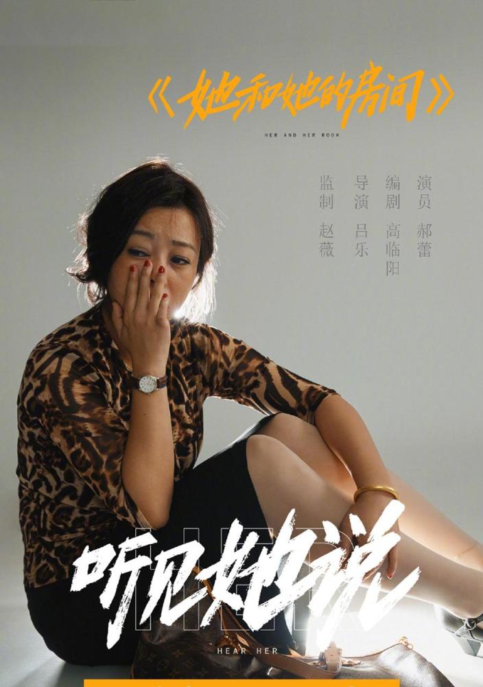 赵薇听见她说题材形式双高能流量不拉胯爆款跑不了