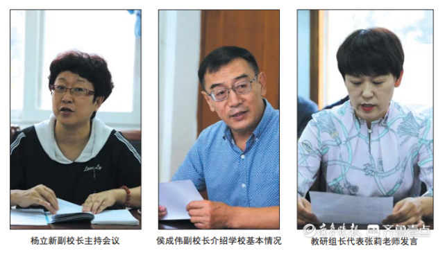 烟台芝罘中学立德树人守初心砥砺耕耘担使命