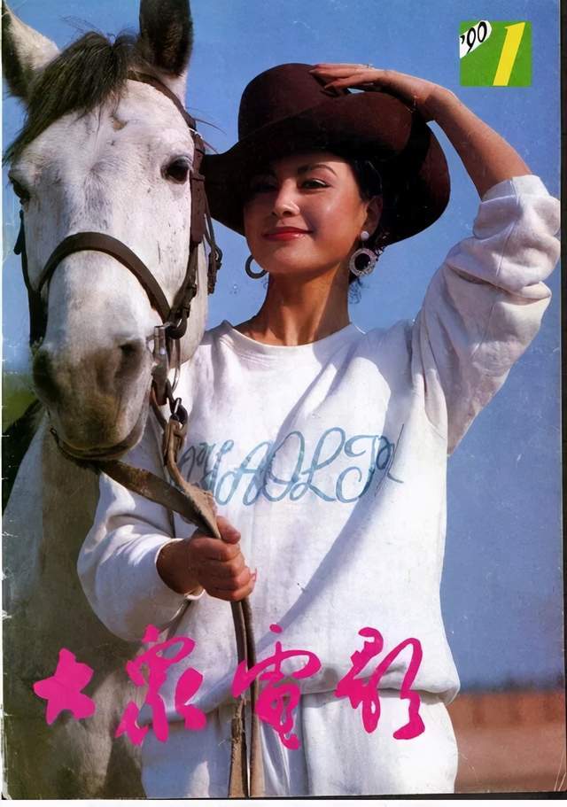 30年前这些封面上的女人惊艳了一个时代
