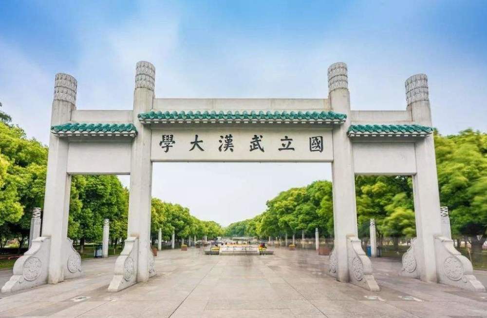 武汉地区大学排名_2020年中国中部地区大学排名,华中科技大学
