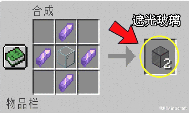 看完 我的世界 1 17的9张合成表 我觉得是时候为兔子默哀了 腾讯网