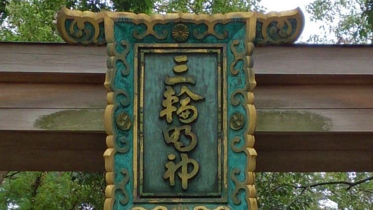 奈良这个小众景点 内有神秘 蛇神 神社 外国游客难一窥其面貌 腾讯新闻