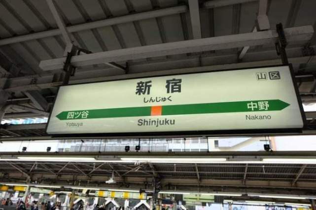 世界上最挤的地铁站 每天接待360万乘客 却不在中国也不在美国 腾讯新闻
