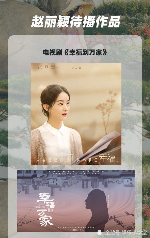 如今有一部响应奥运会冰上运动题材的电视剧《冬日焰火》,也将由
