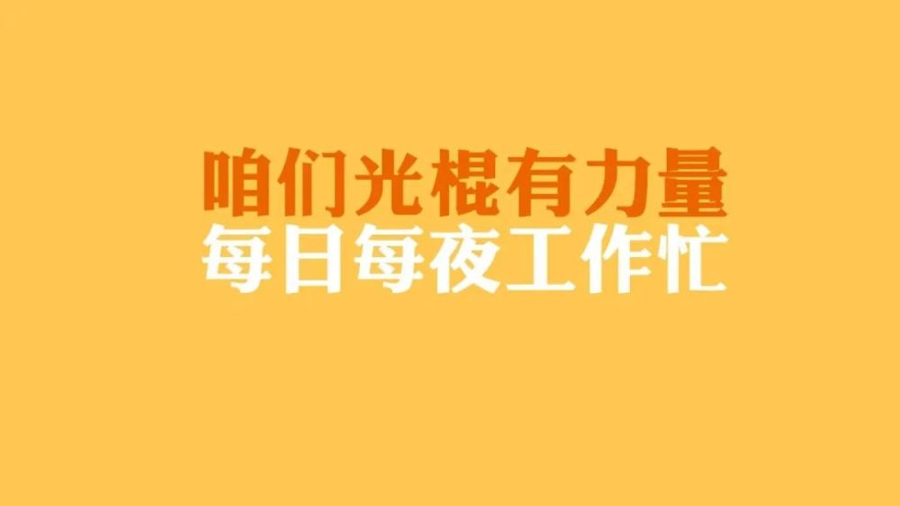 光棍節搞笑說說光棍節祝福語搞笑大全