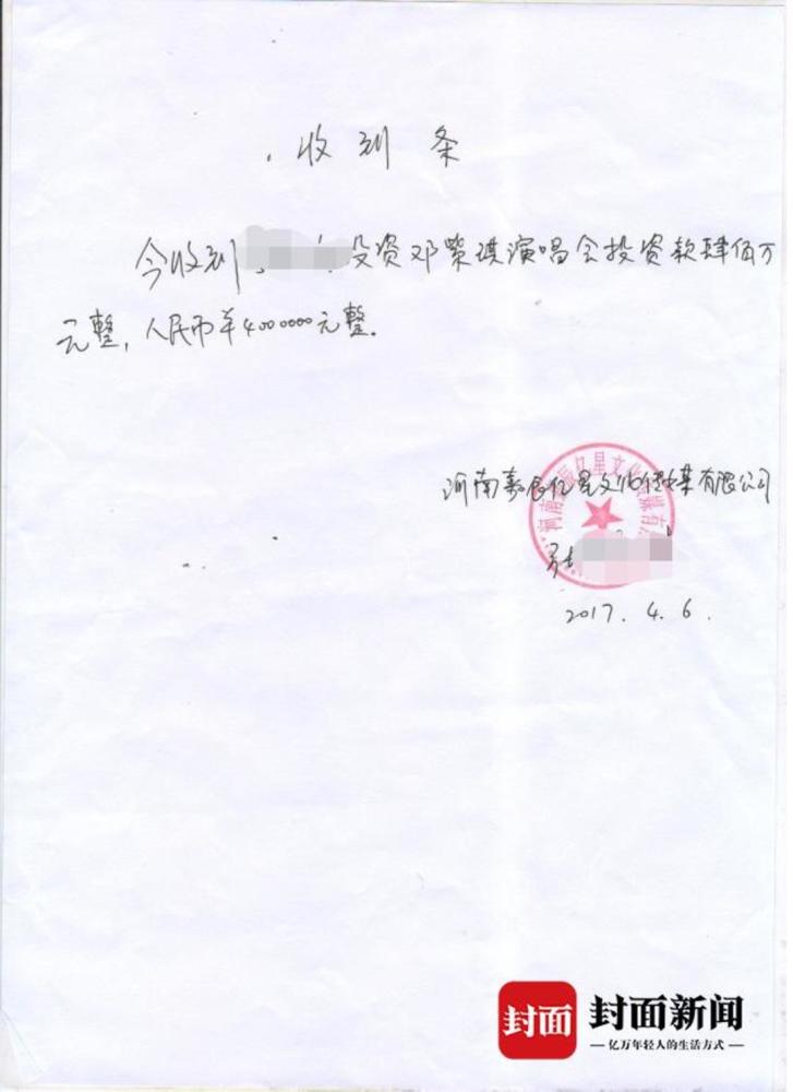 河南女老板投资明星演唱会1200万被骗要钱未果后买菜路上遭人连捅6刀