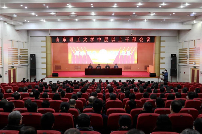 山东理工大学全排名_山东全部70所大学排名,分为7个档次,考上前两档前途(2)